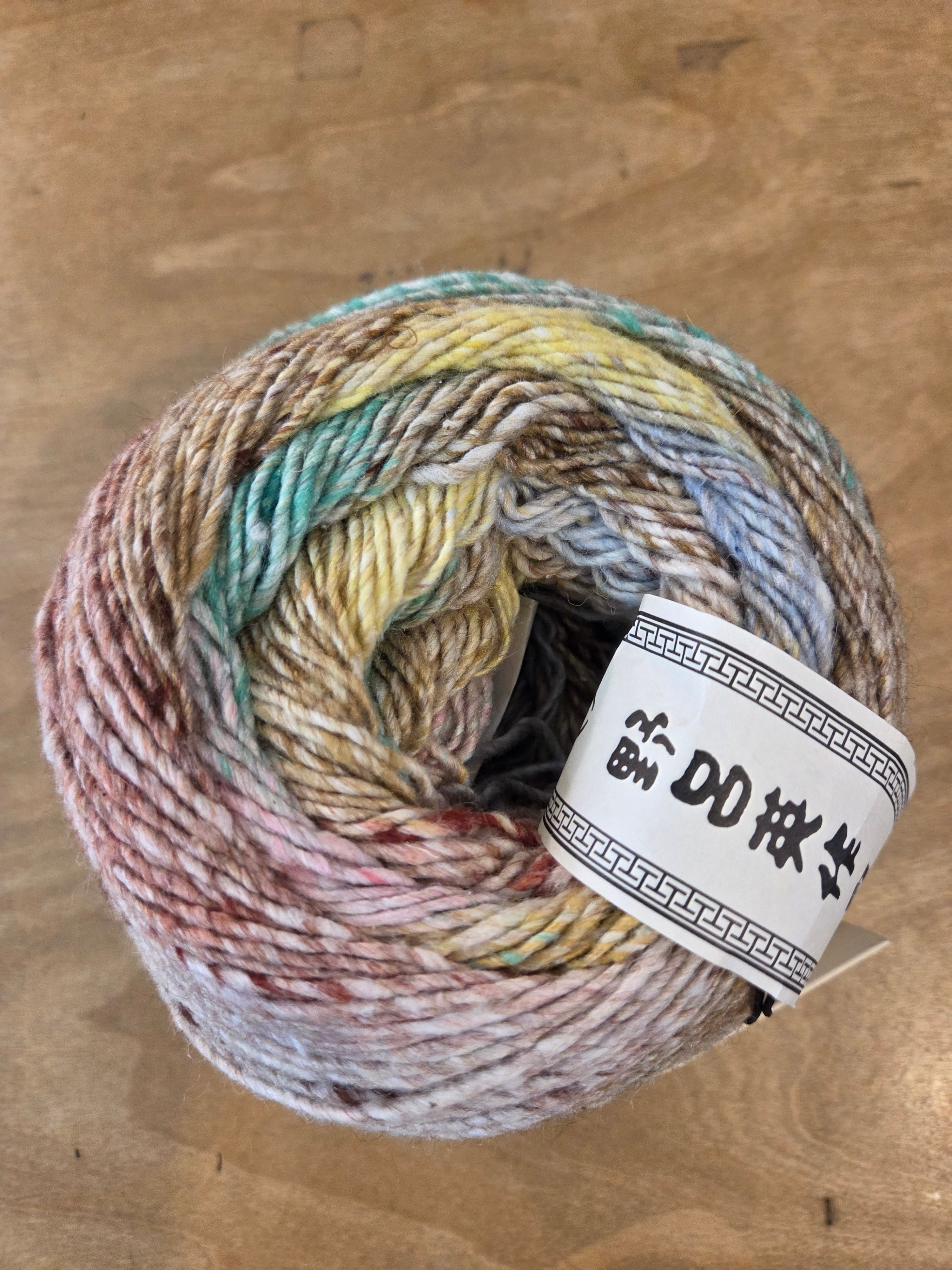 Noro Akari