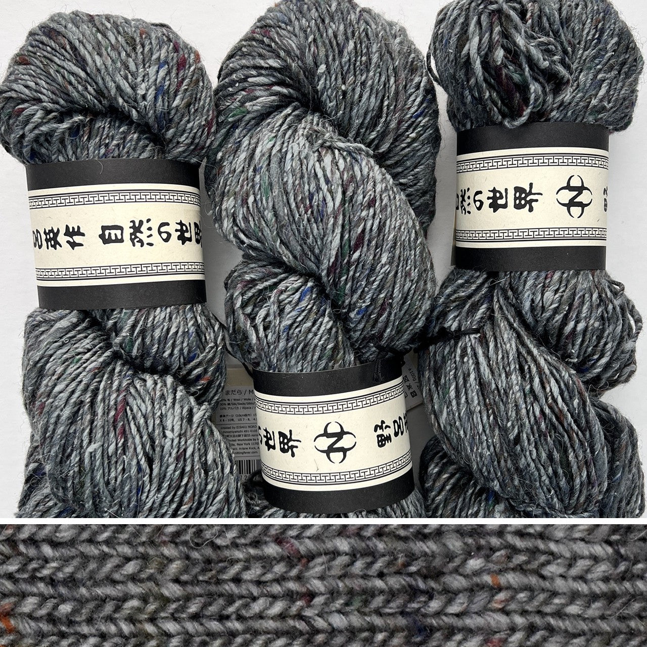 Noro Madara Yarn