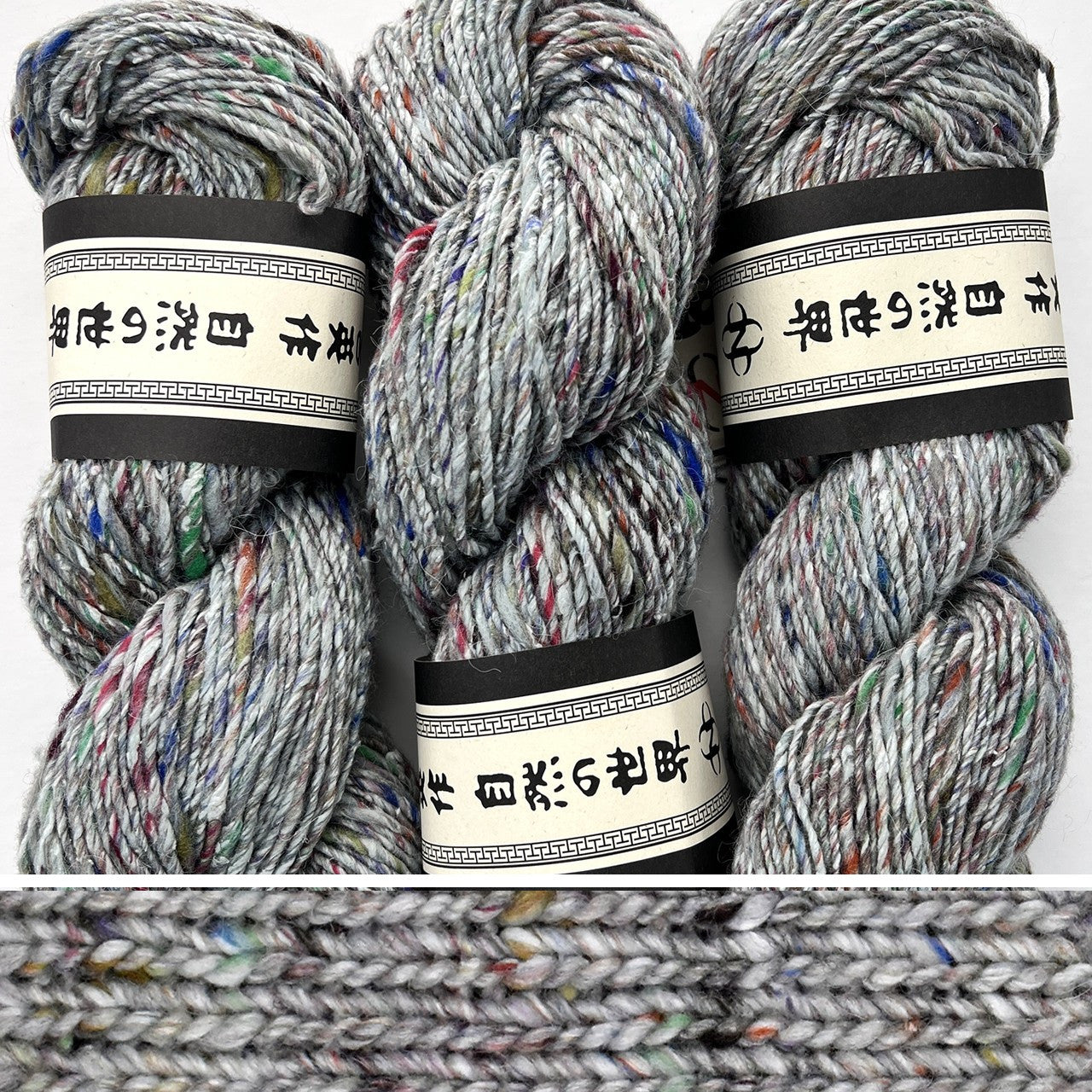 Noro Madara Yarn