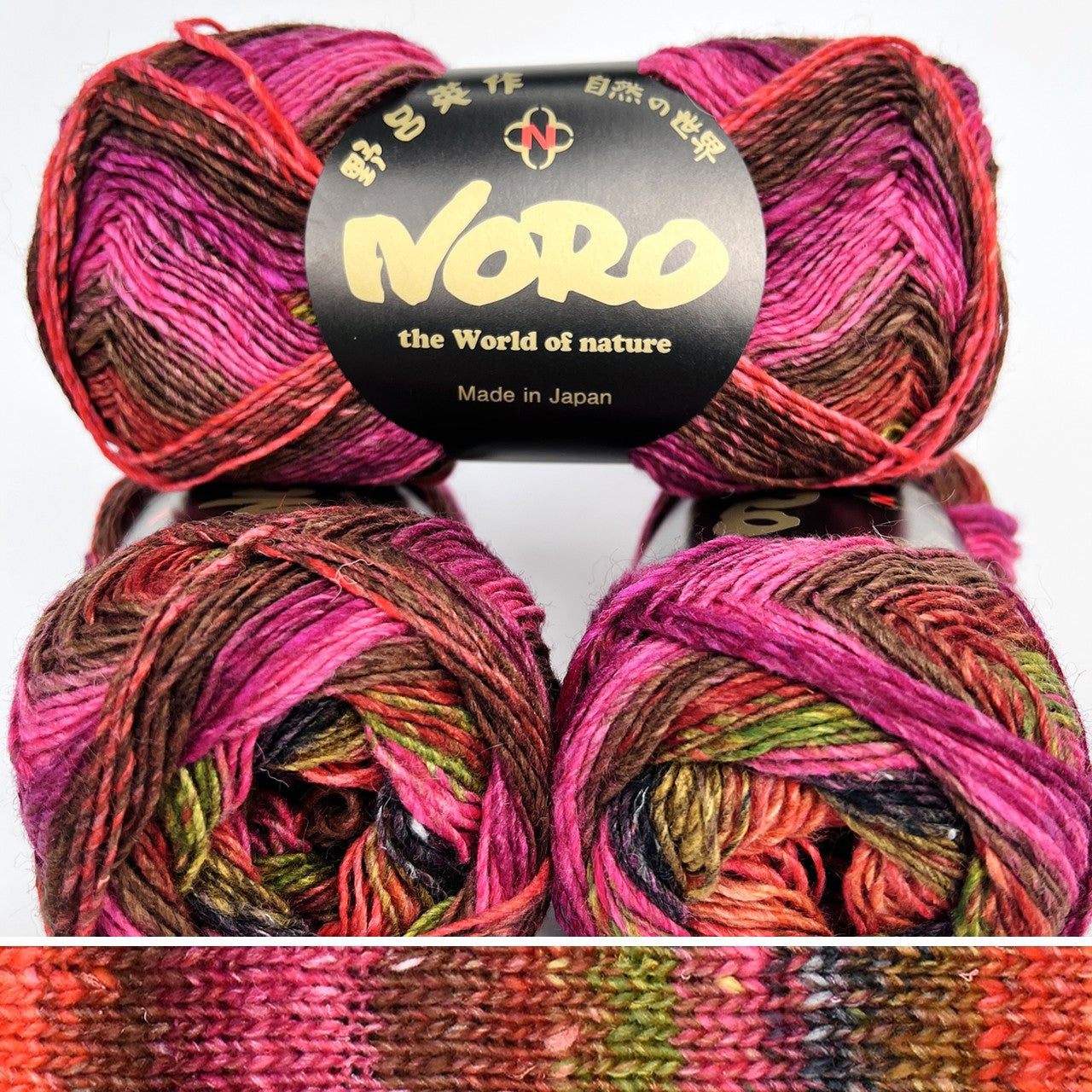 Noro Silk Garden Sock Yarn