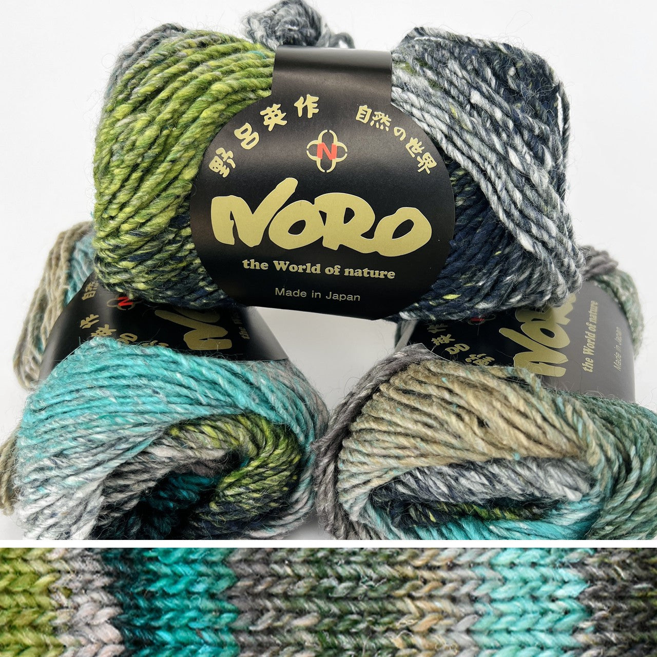 Noro Silk Garden Yarn