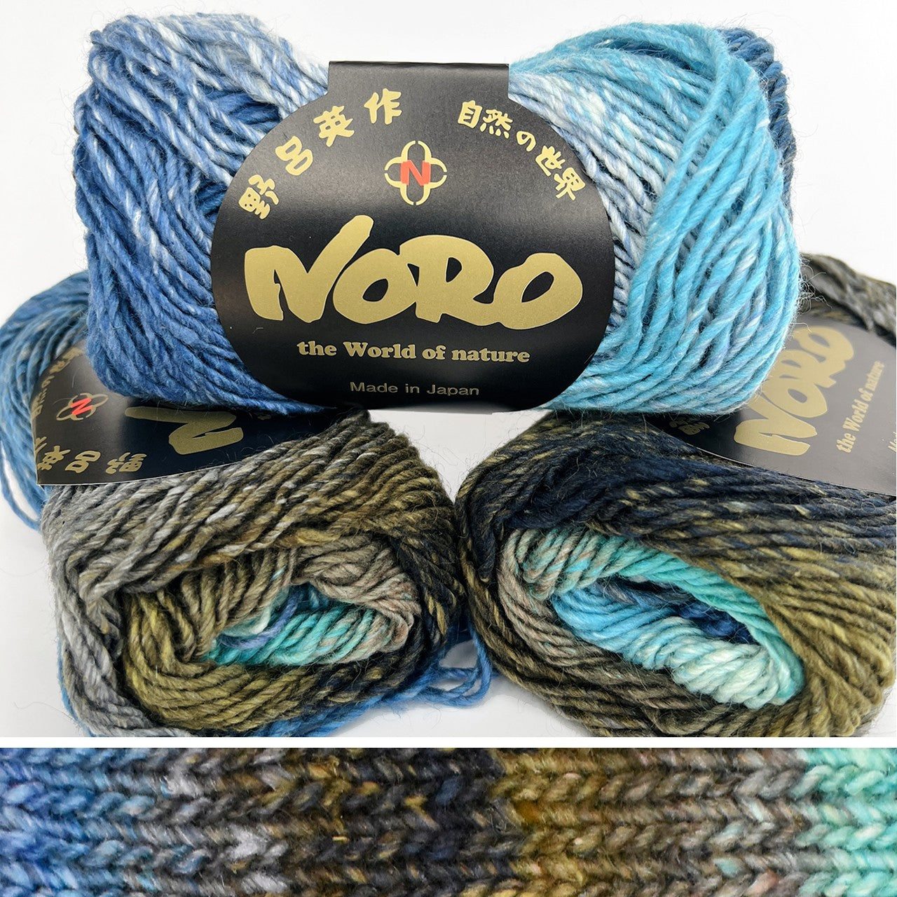 Noro Silk Garden Yarn