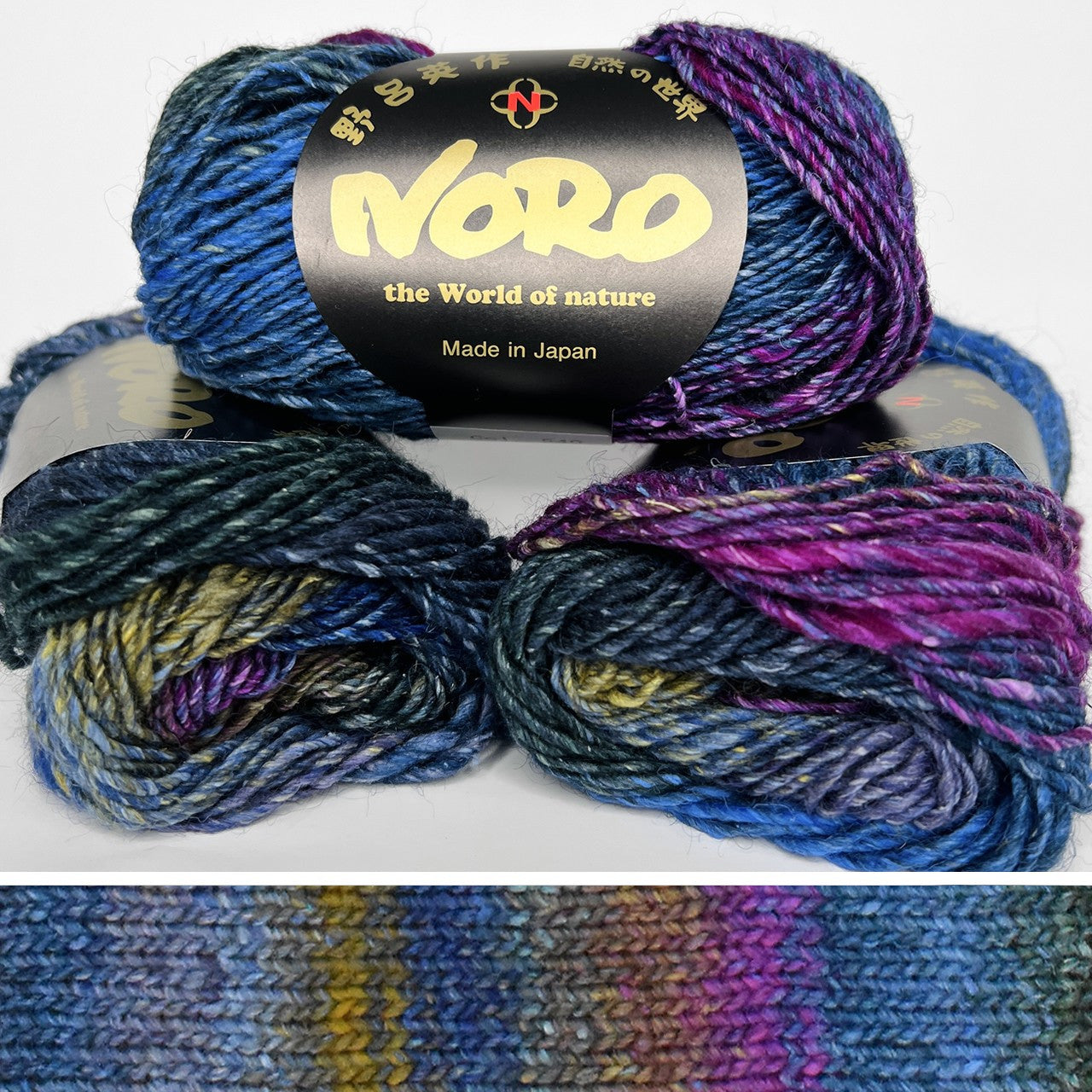 Noro Silk Garden Yarn