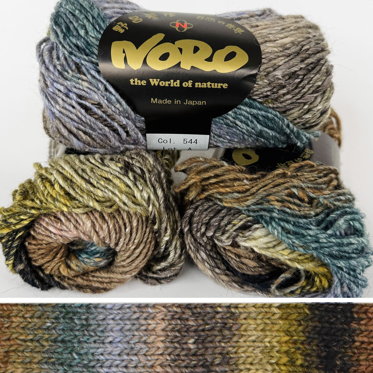 Noro Silk Garden Yarn