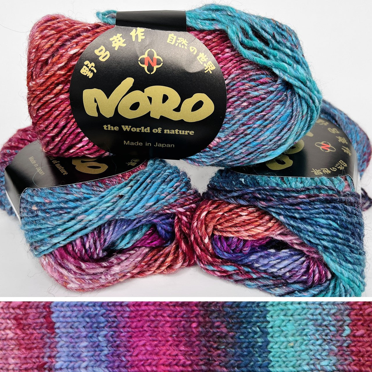 Noro Silk Garden Yarn