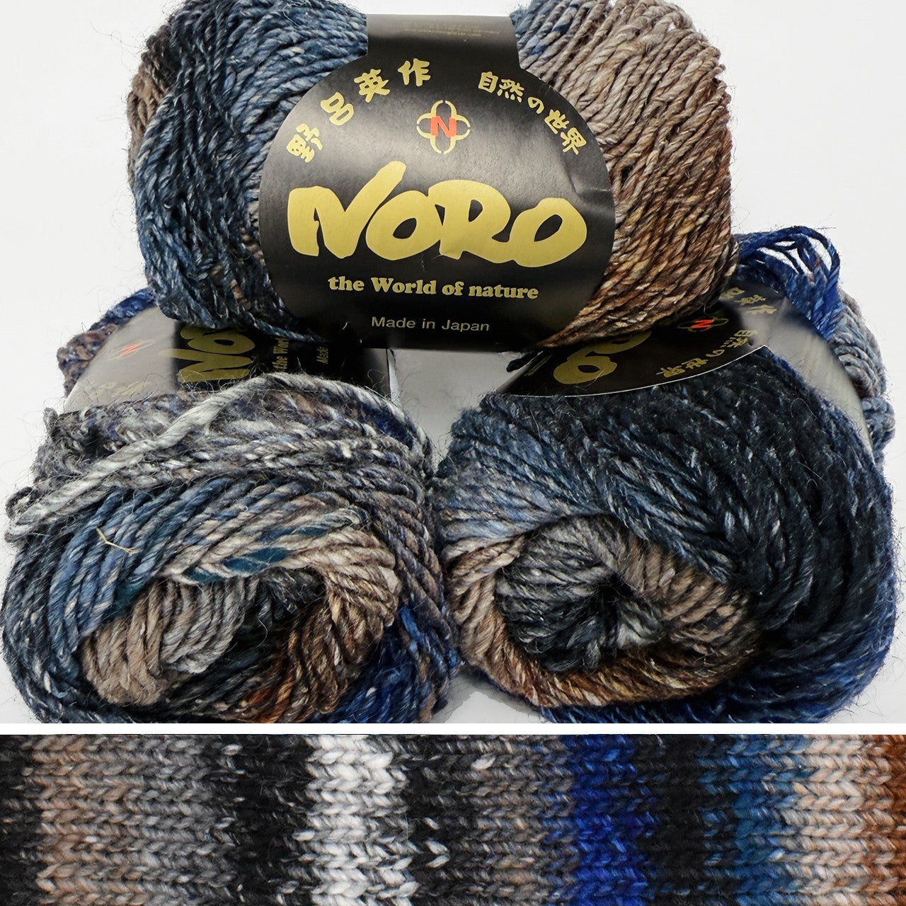 Noro Silk Garden Yarn