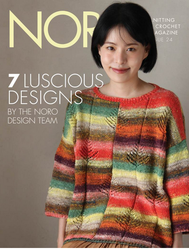 Noro Booklet #24 Spring/Summer 2024