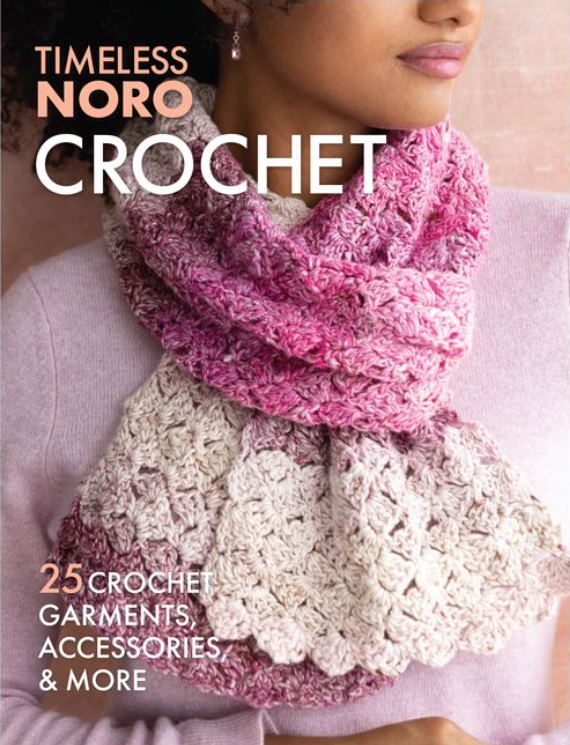 Vogue Knitting 2023 Spring/Summer – Vogue Knitting